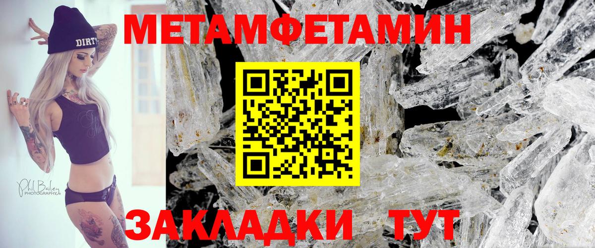 Гатчина  Амфетамин Розовый  Вход с VPN 