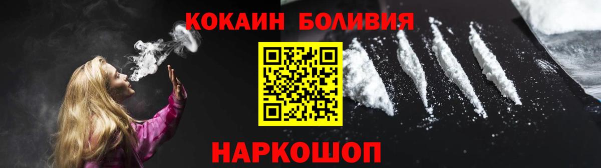Кокаин VHQ Гатчина