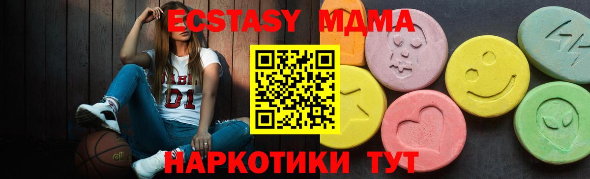 ЭКСТАЗИ Гатчина
