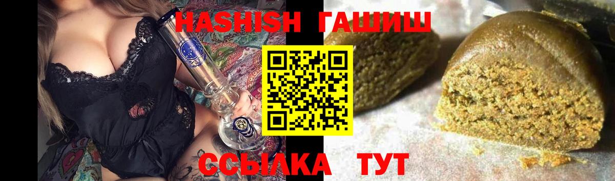 Гатчина  Гашиш гашик  Вход с VPN 