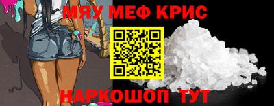 mdma Шебекино