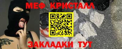 кокаин премиум Шелехов