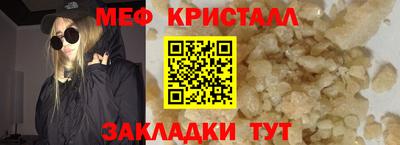 кокаин премиум Шелехов