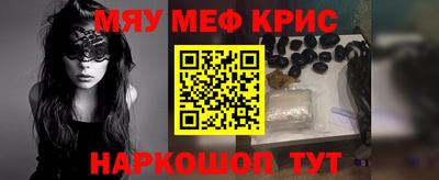 кокаин премиум Шелехов