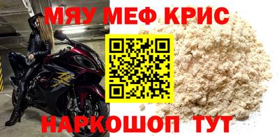 mdma Шебекино