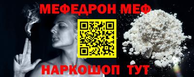 кокаин премиум Шелехов