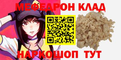 mdma Шебекино