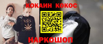 крисы Шахты