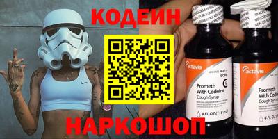 кокаин премиум Шелехов
