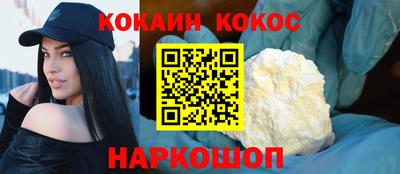 mdma Шебекино