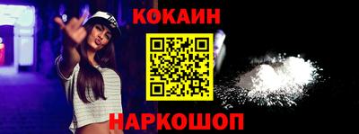крисы Шахты