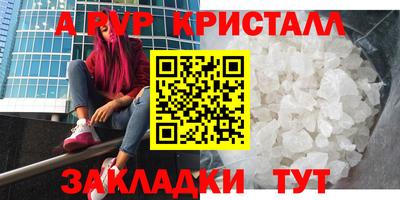 кокаин премиум Шелехов