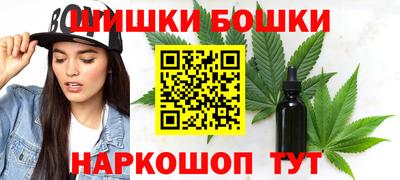 кокаин премиум Шелехов
