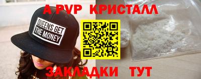 крисы Шахты