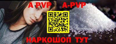 крисы Шахты