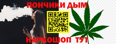 кокаин премиум Шелехов