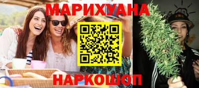 кокаин премиум Шелехов