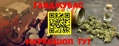 кокаин премиум Шелехов