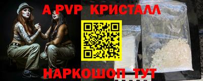 кокаин премиум Шелехов