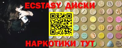 mdma Шебекино