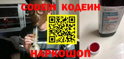 крисы Шахты