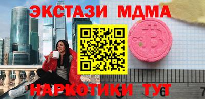 кокаин премиум Боровичи
