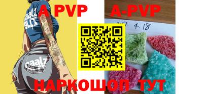 крисы Шахты
