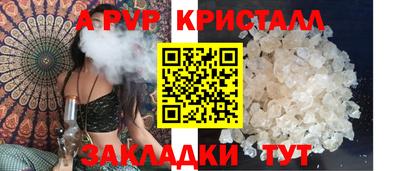 mdma Шебекино
