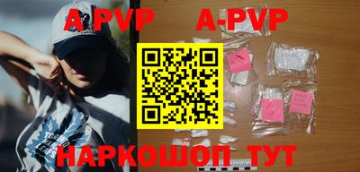 mdma Шебекино