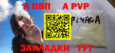 mdma Шебекино