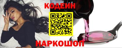 крисы Шахты