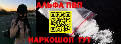 mdma Шебекино