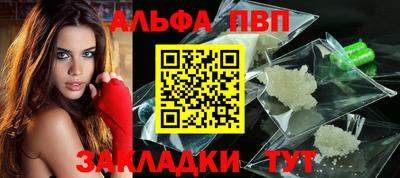 кокаин премиум Шелехов
