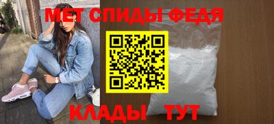 крисы Шахты