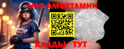крисы Шахты