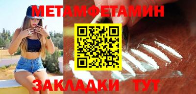 кокаин премиум Шелехов