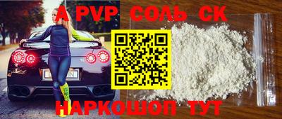кокаин премиум Шелехов