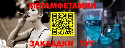 mdma Шебекино