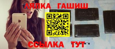 бутират Брянск