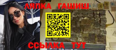 крисы Шахты