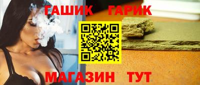 кокаин премиум Шелехов