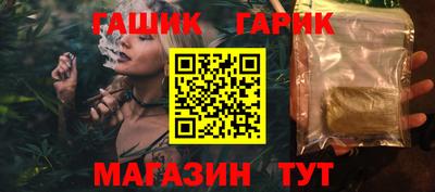 крисы Шахты
