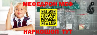 крисы Шахты