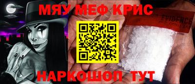 кокаин премиум Шелехов