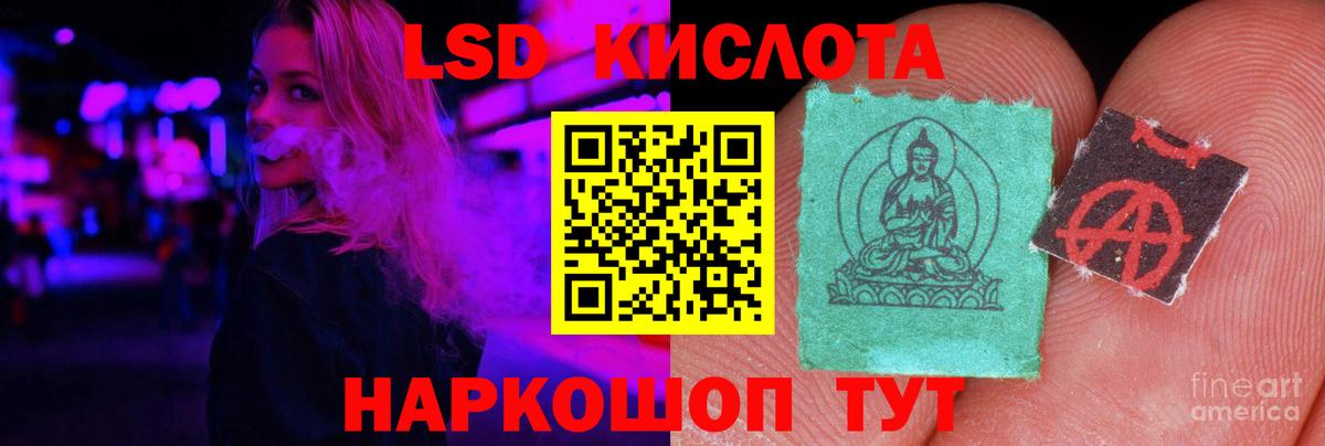 ЛСД экстази кислота Гатчина