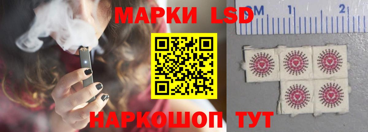 Гатчина  LSD-25 экстази ecstasy  Лсд 25 экстази ecstasy  Вход с VPN 