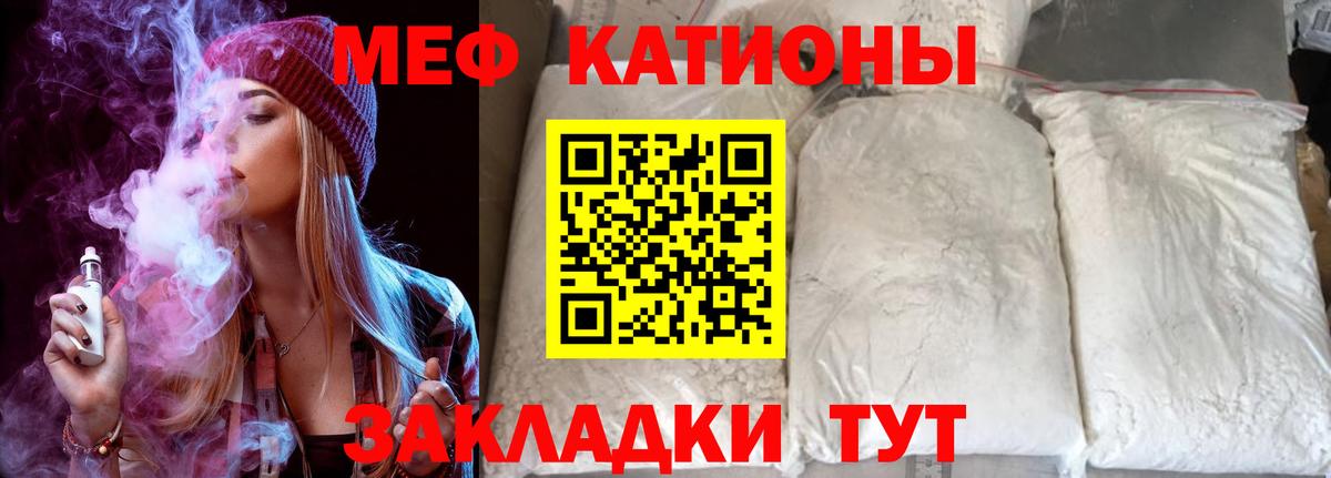 Гатчина  Мефедрон кристаллы  Меф  Меф кристаллы  Вход с VPN 