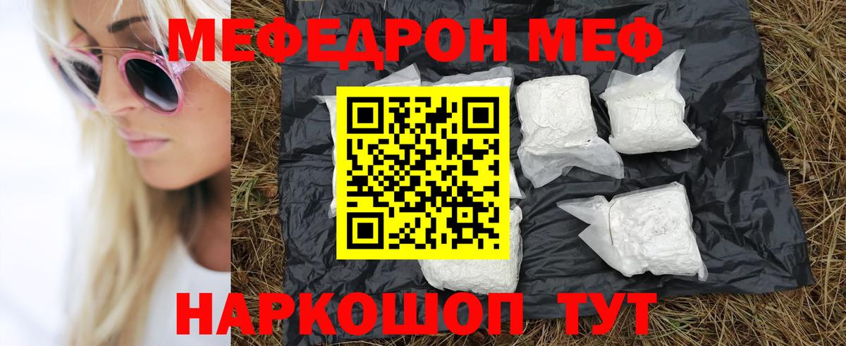 МЕФ Гатчина
