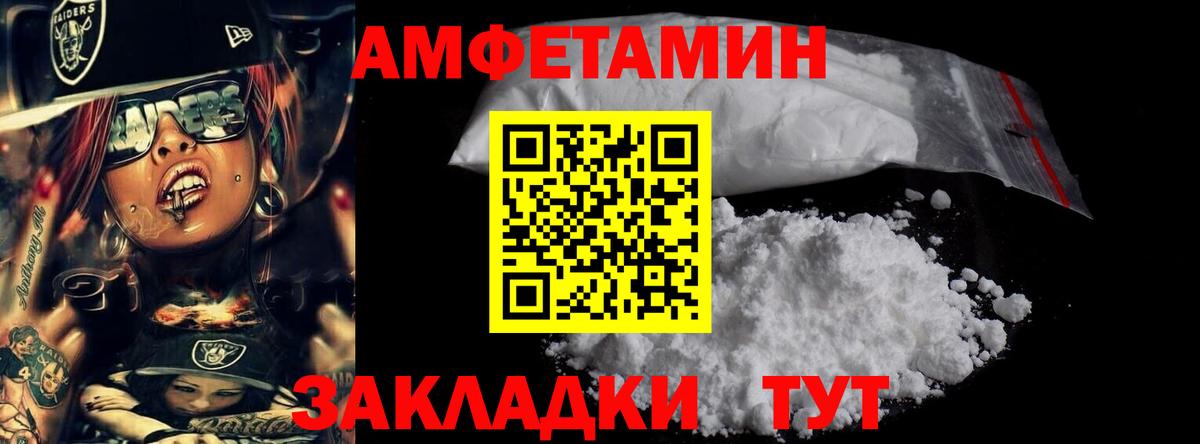 Метамфетамин мет  Вход с VPN  Гатчина  Метамфетамин мет 