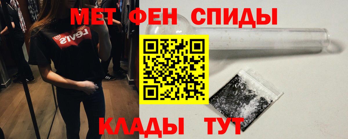 Метамфетамин винт Гатчина